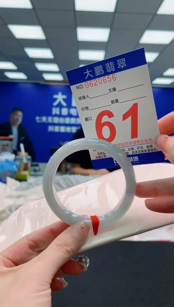 未镶嵌手镯翡翠AAAAAAAAAAAAAAAAAA