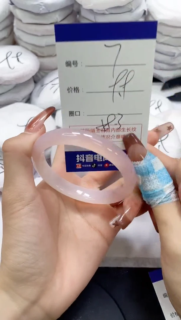 未镶嵌手镯玛瑙/玉髓7