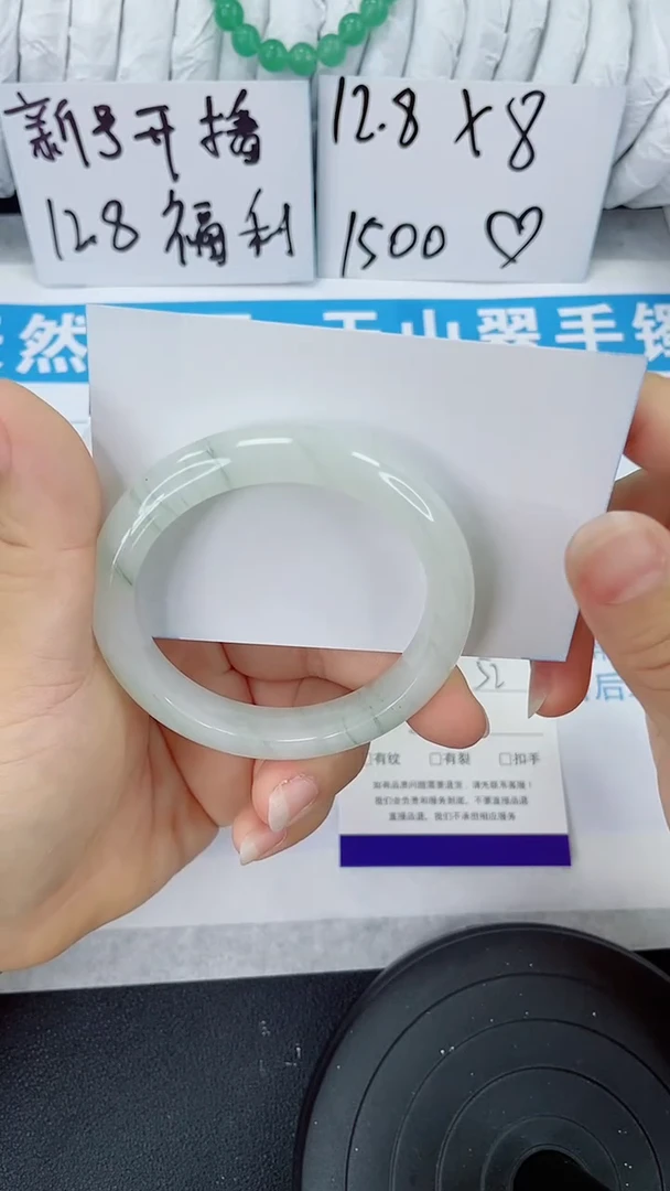 未镶嵌手镯石英质玉53-51/52