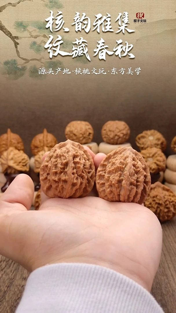 把件文玩核桃麦穗虎头43mm