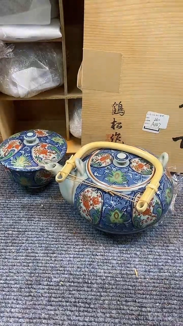 中古一物啊啊啊啊