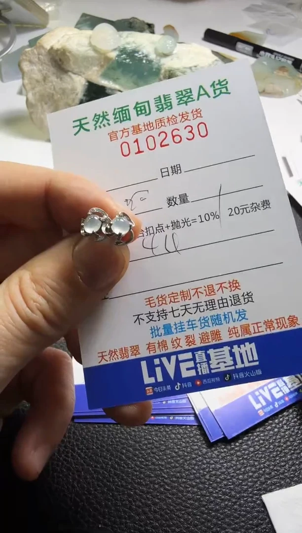 银S925镶嵌定制翡翠?****?翡翠