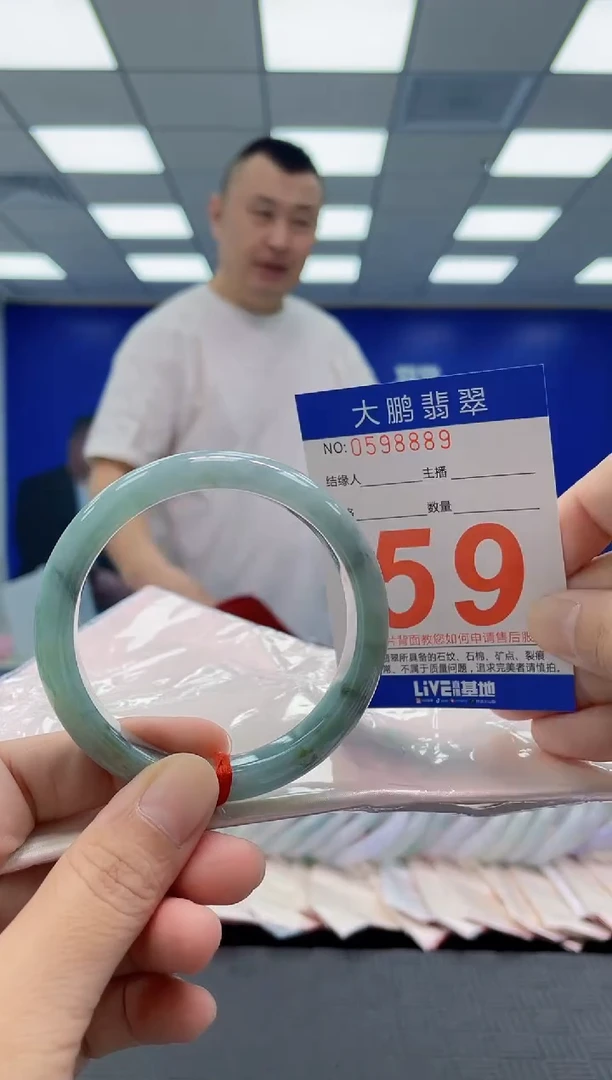 未镶嵌手镯翡翠AAAAAAAAAA