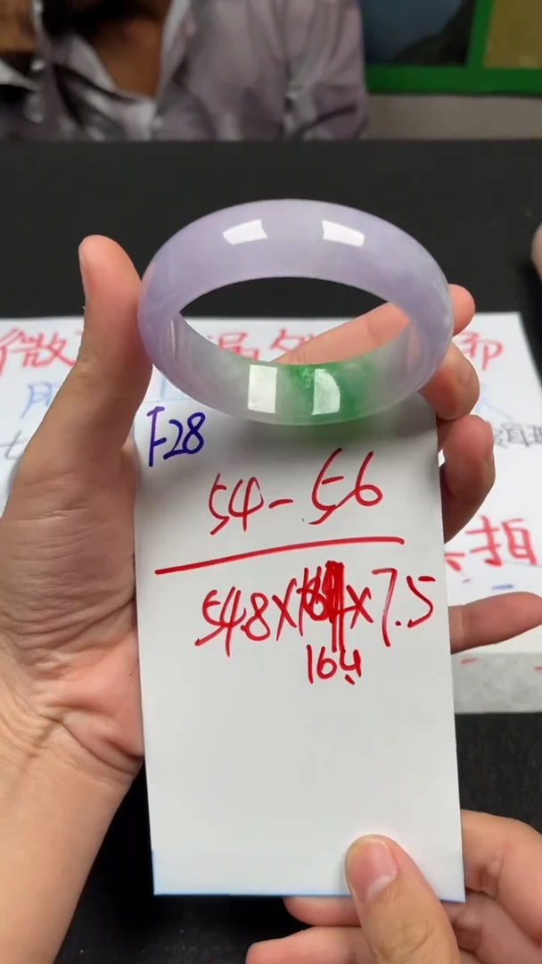 爱*F28闪购链接高品微瑕文玩截图为准