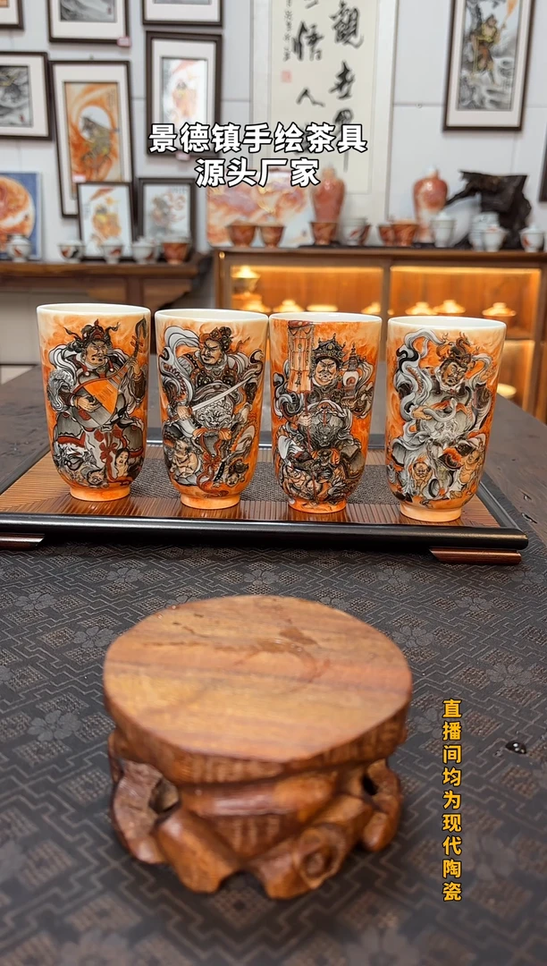 浮***忆泛红墨彩四大天王一套