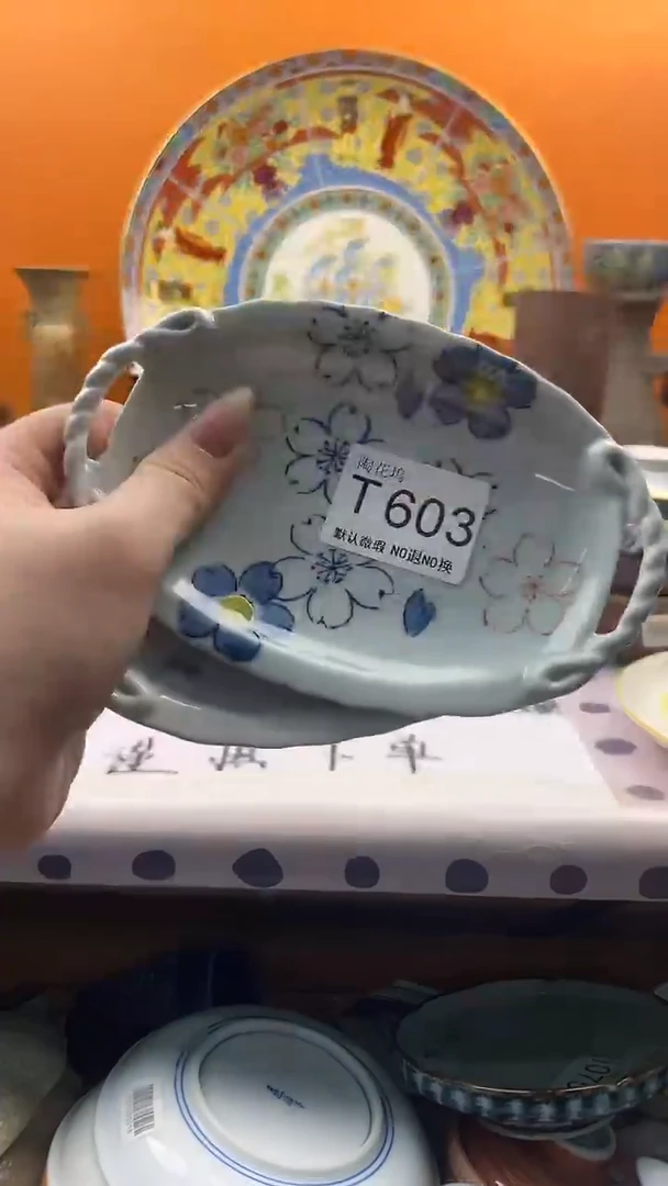 瓷片潮****茶默认微瑕，谨慎参拍603