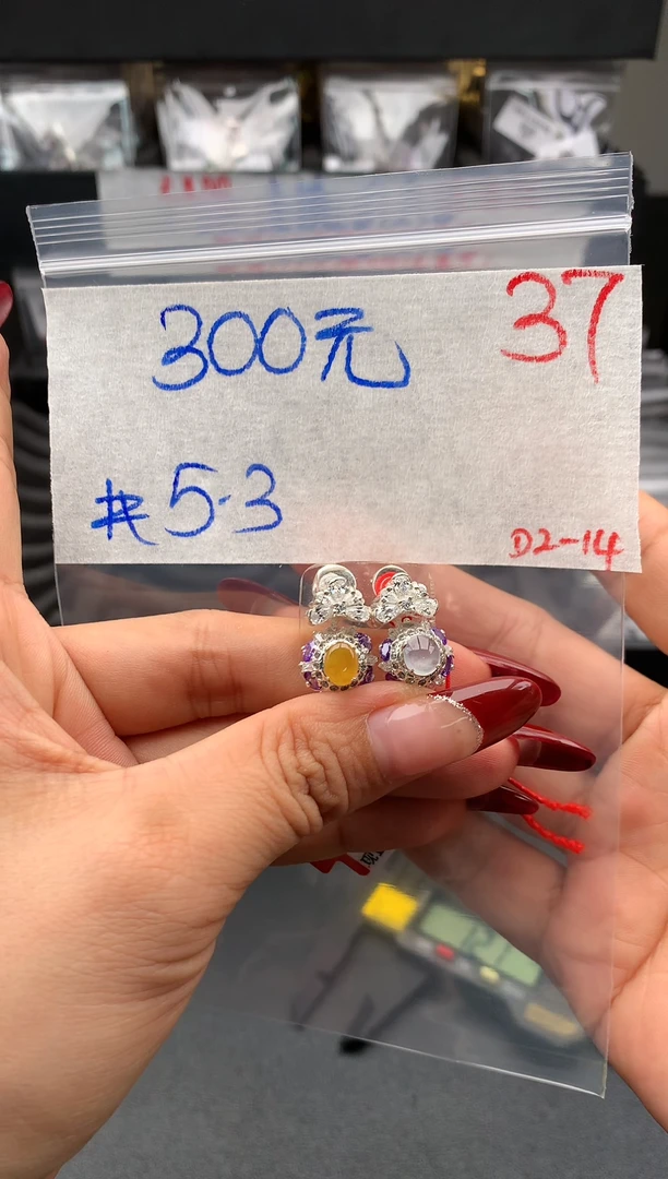 【闪购商品】定制翡翠未镶嵌毛货需精细抛光拍一发一