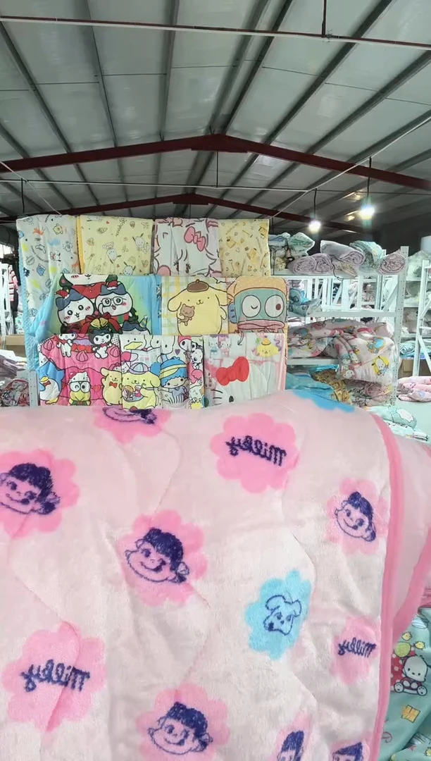 微瑕   100*200绒垫子