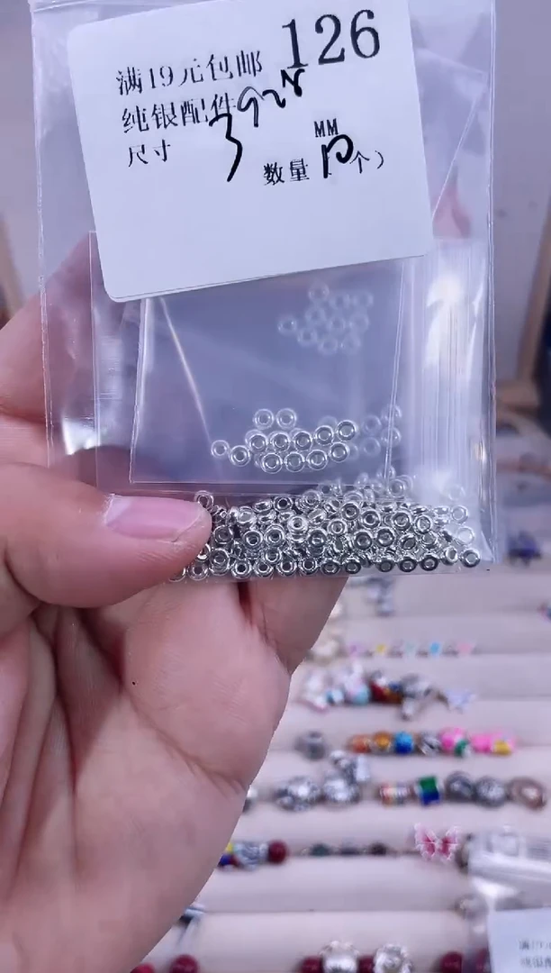 无925银纯银配件126