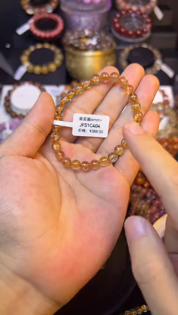 未镶嵌手串水晶金发晶6.9mm+