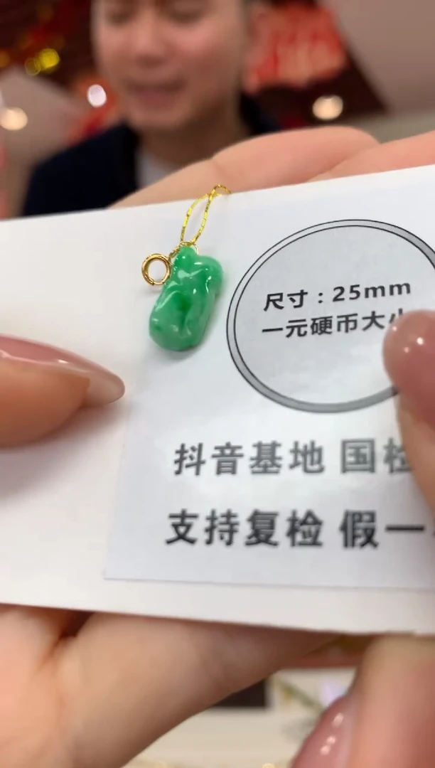 吊坠(不含链)18K金镶嵌翡翠兔子