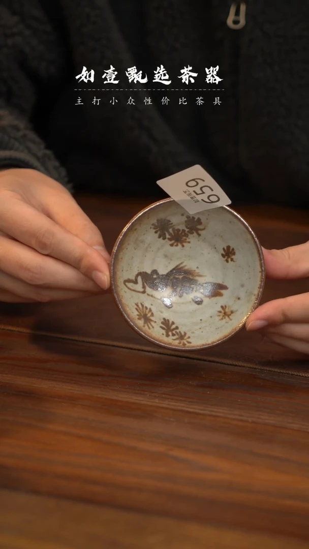 【闪购商品】如壹陶艺甄选好物