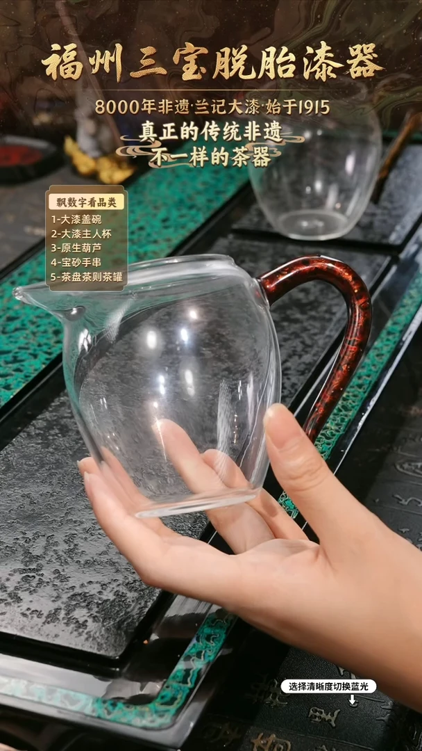 兰记手工漆器-一物一拍 以商品图片为主