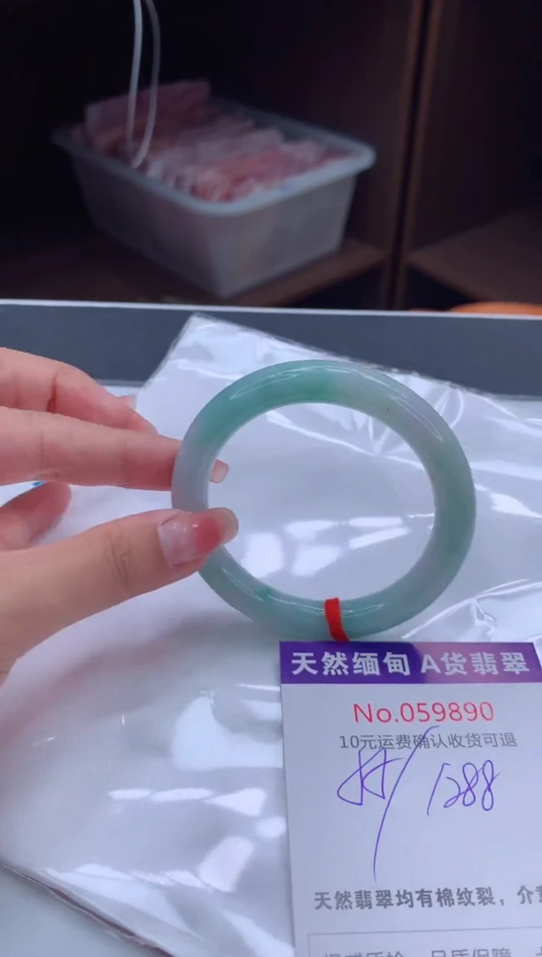 翡翠手镯未镶嵌天然缅甸A货翡翠