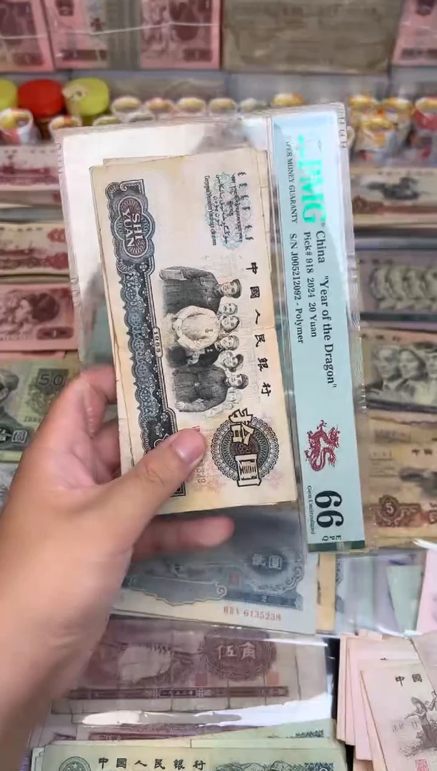 大团结单，，，旧38