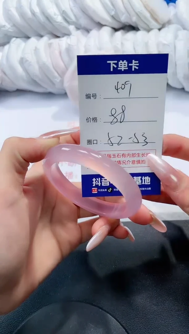 未镶嵌手镯玛瑙/玉髓409