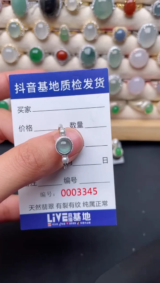 【闪购商品】翡翠戒指银S925镶嵌.............