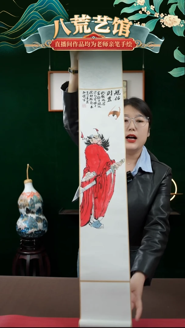 书法17*110书画卷轴钟馗3
