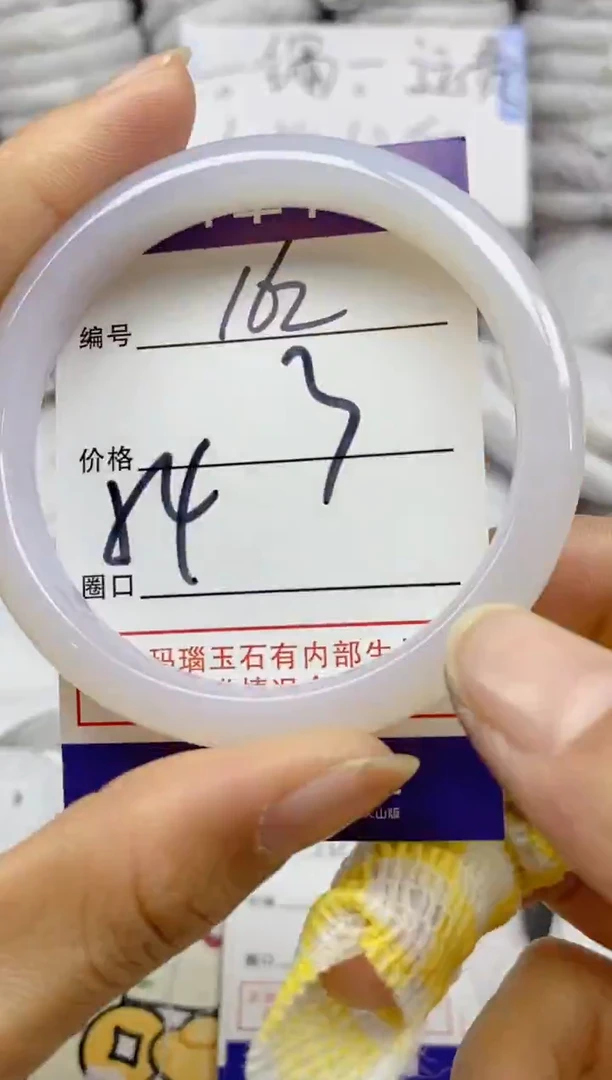 手镯玛瑙/玉髓未镶嵌162