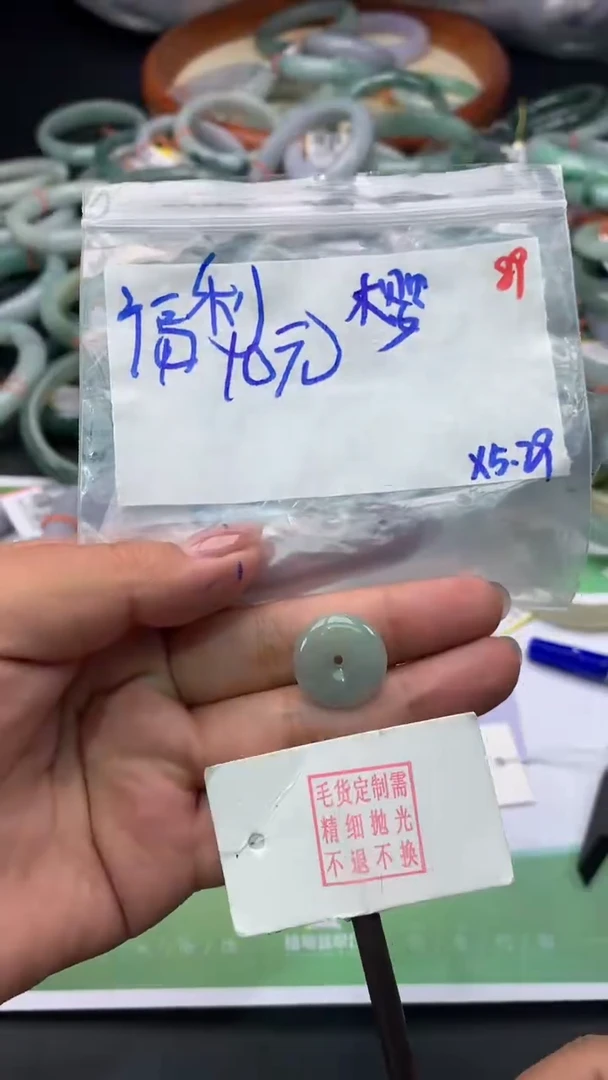 定制翡翠未镶嵌毛货需精细抛光多样性发1件+10