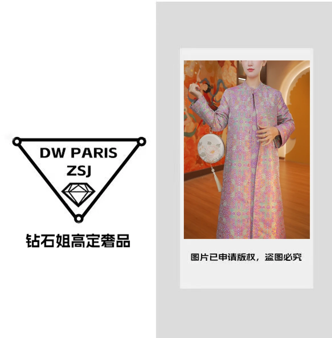 秋云粉 常规款长袖风衣春夏中国风8495