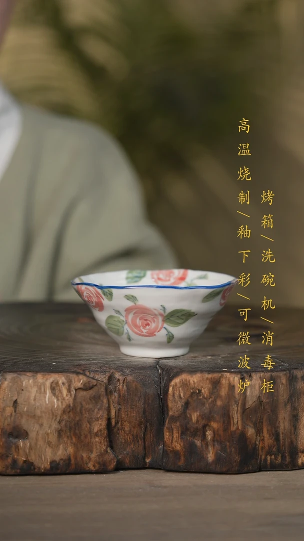 【闪购商品】瓷片景德镇高温釉下彩可微波烤箱洗碗机