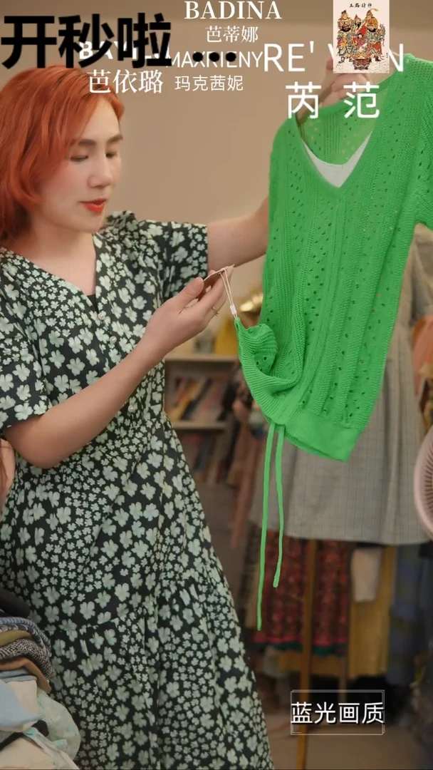 S727橘子水晶轻奢女装