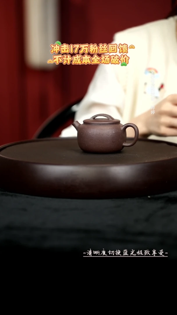 茶壶紫砂粗砂天青