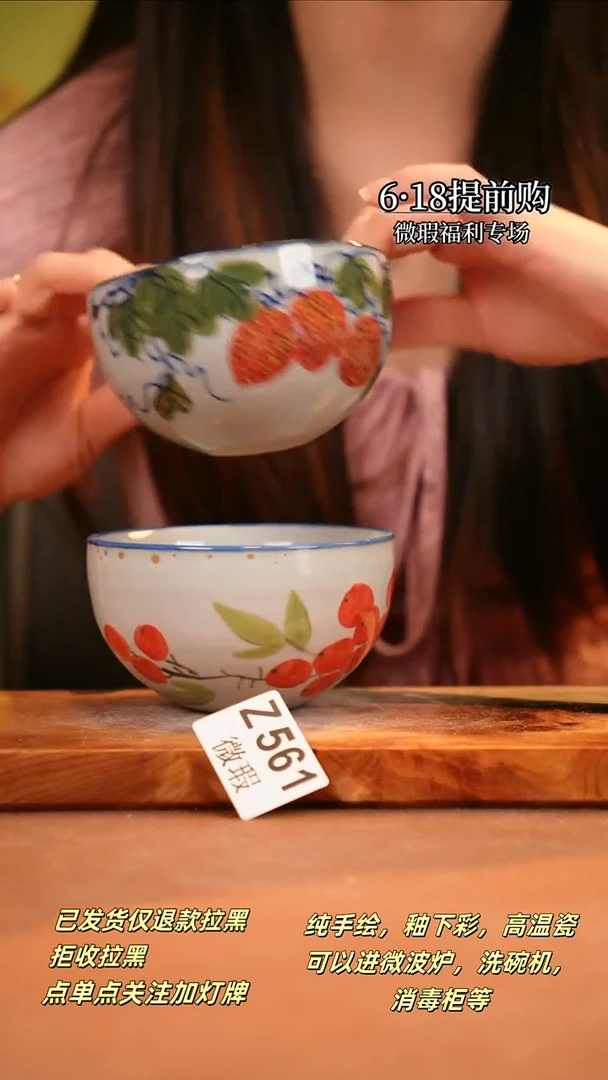 其他WZ561X2陶然集器瓷器