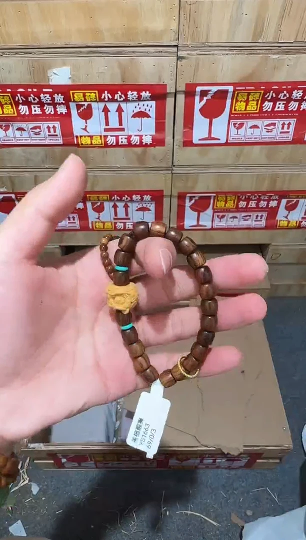 又禧文玩精品手串-无礼盒-@@YS1663