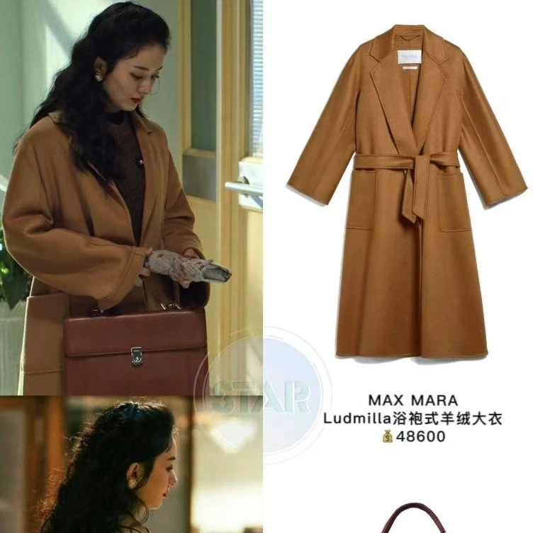 全新未使用 MaxMara Labbro系列Ludmilla长袖大衣/36