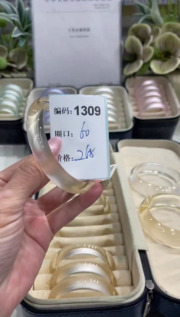 非金属无编码1309