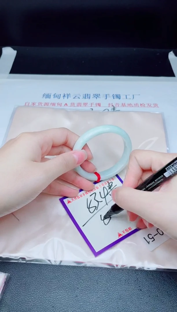 未镶嵌手镯翡翠我