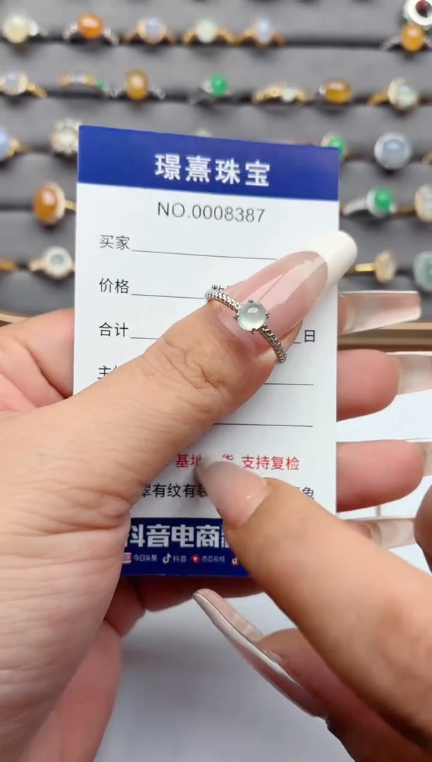 银S925镶嵌戒指翡翠.