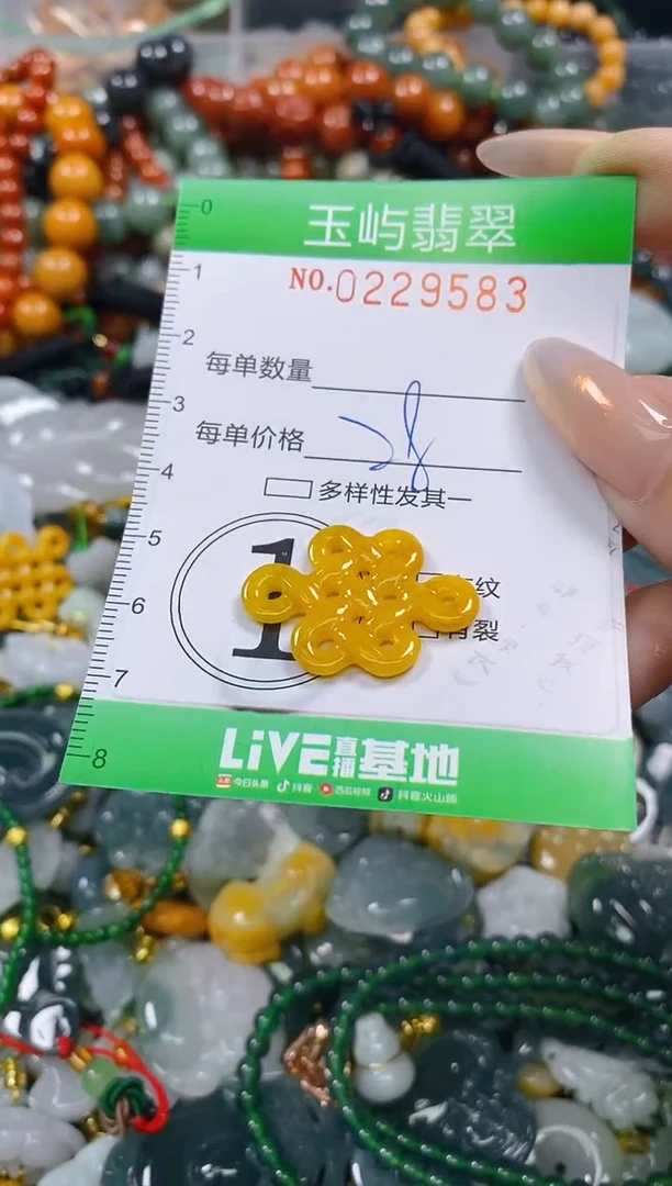 颈饰未镶嵌翡翠闪购0229583