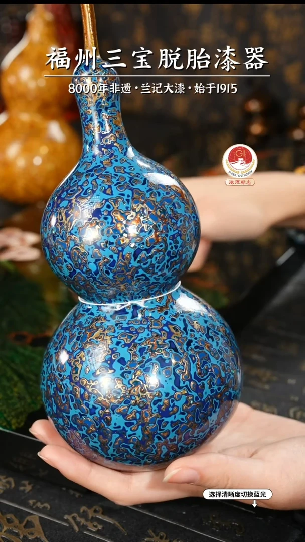 【闪购商品】大漆漆器 蓝金中葫芦