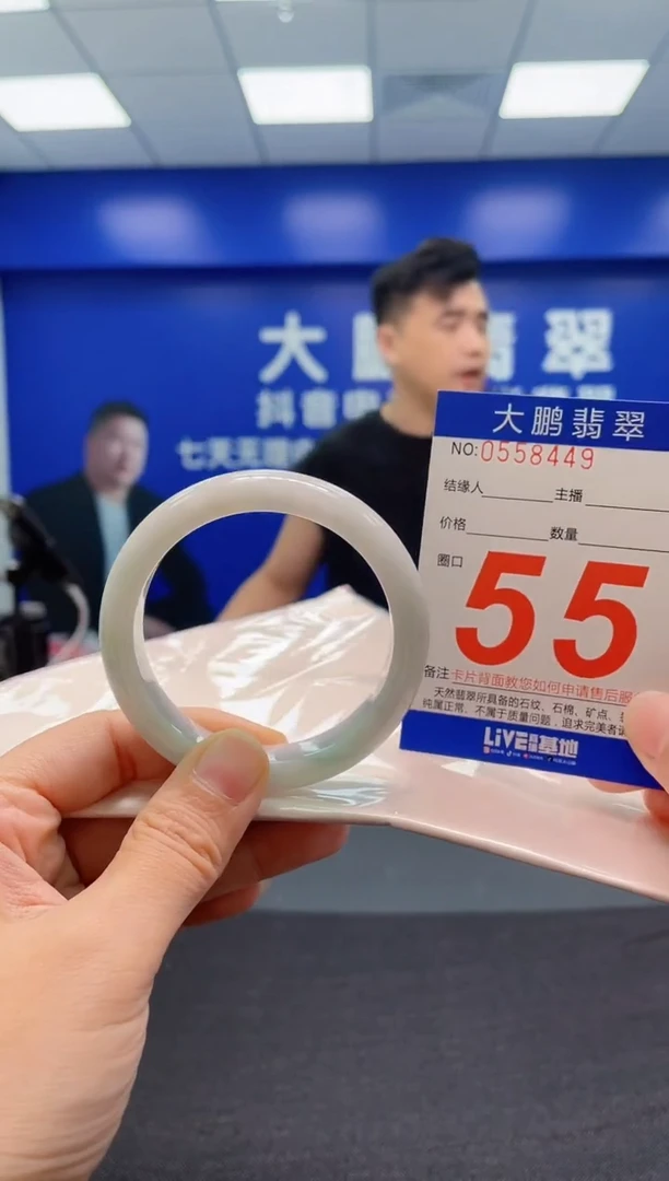 翡翠手镯未镶嵌AAAAAAAAA