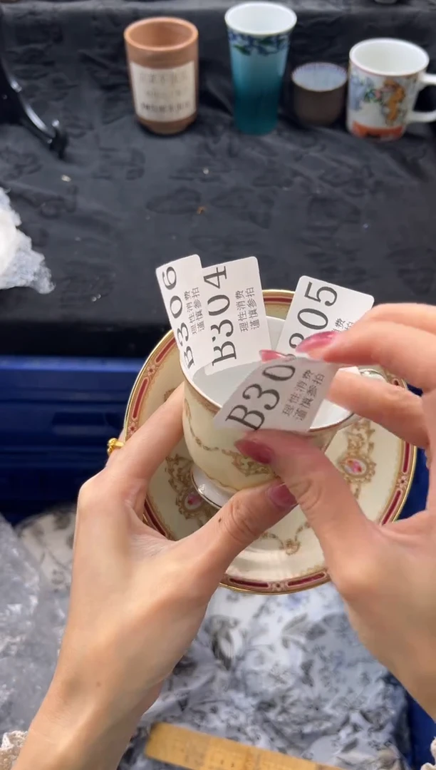 瓷片王*安       B308