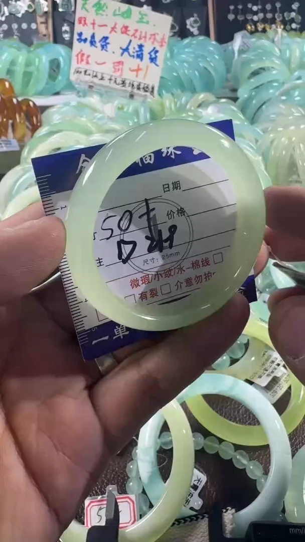 未镶嵌蛇纹石玉手镯1