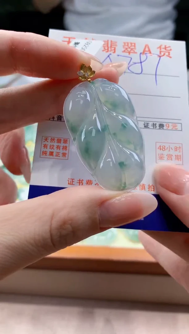 翡翠18K金镶嵌颈饰天然缅甸a货翡翠