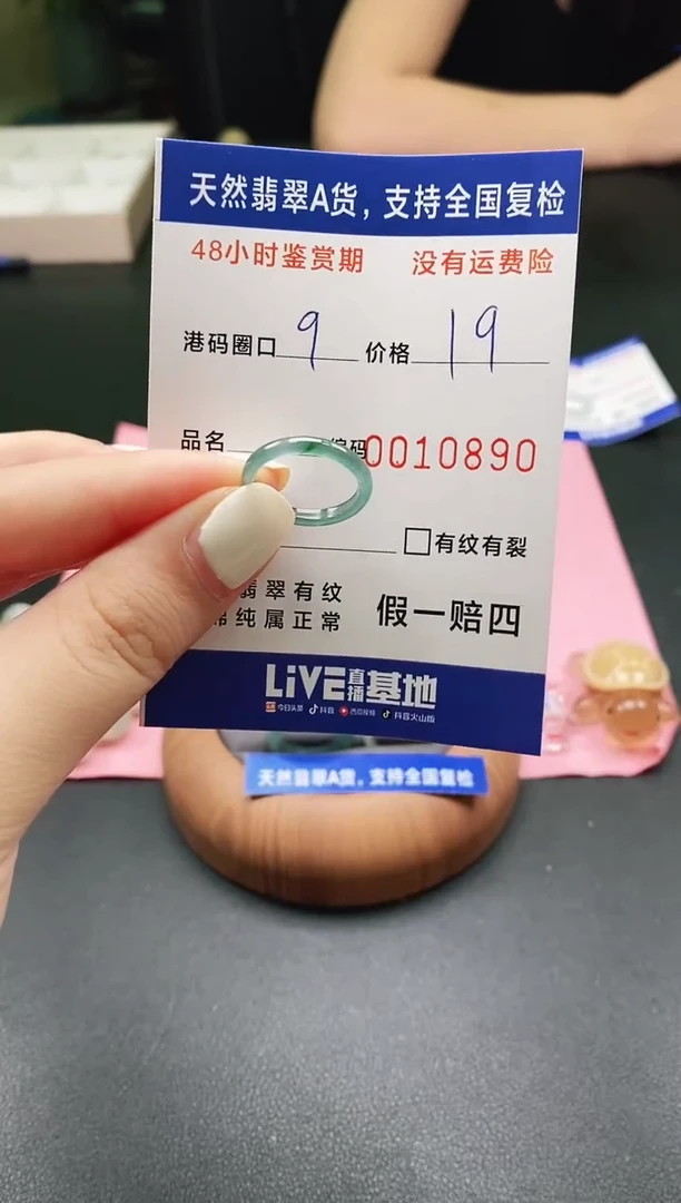 未镶嵌戒指翡翠天然A货翡翠戒圈0890