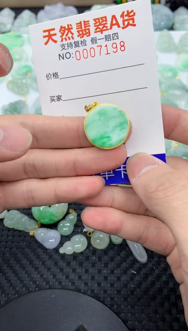 【闪购商品】翡翠颈饰未镶嵌11111111