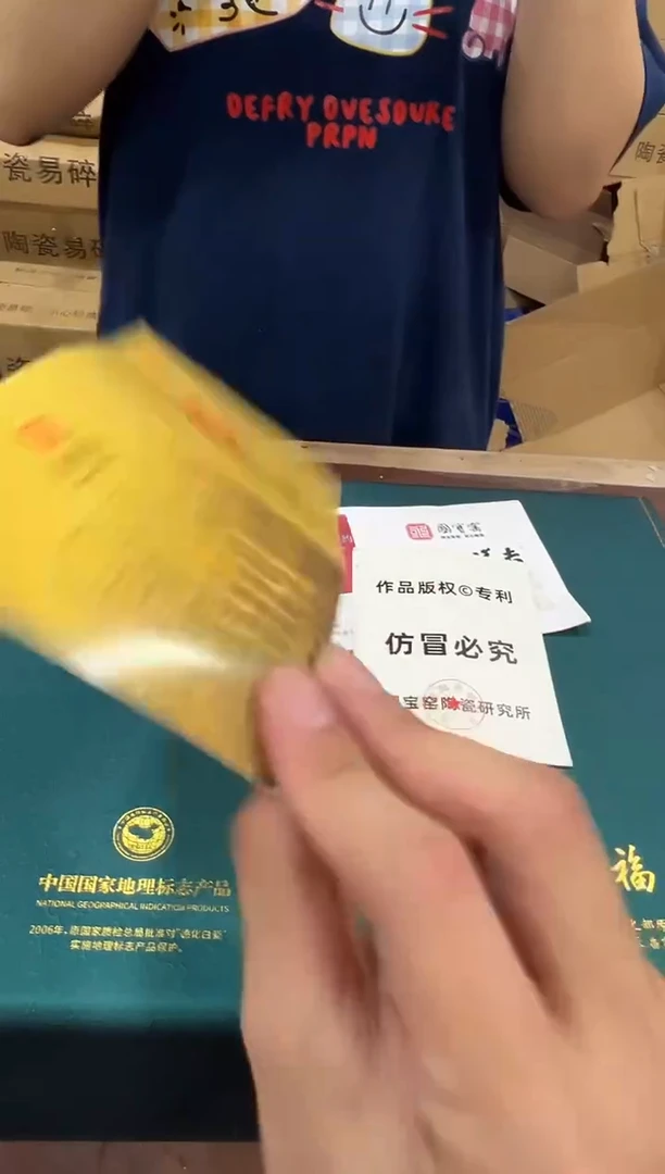 其他@@@@@@@@@@@@带礼盒