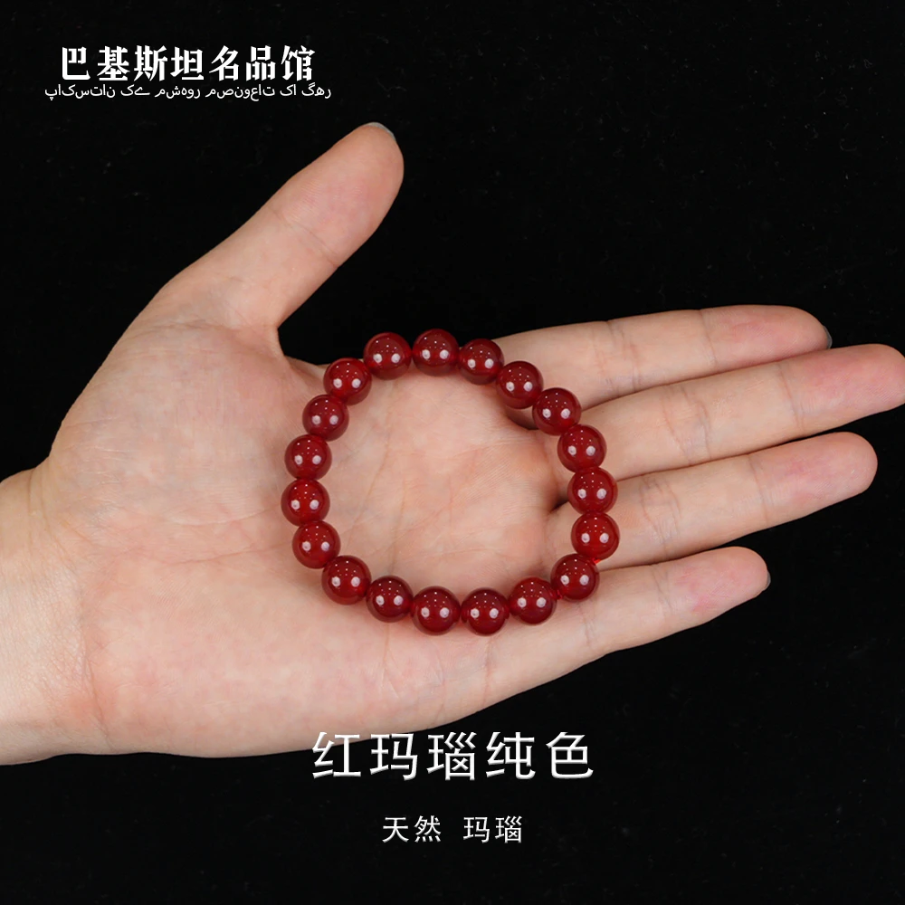 红玛瑙纯色手串10mm-多样性发其一-MN287