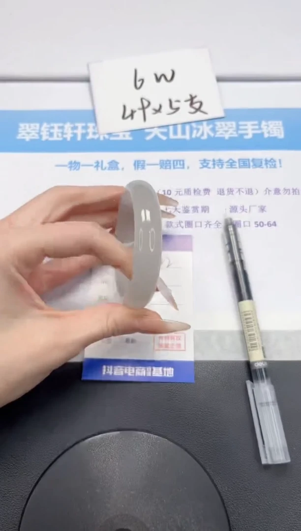 石英质玉未镶嵌手镯V242-55.2