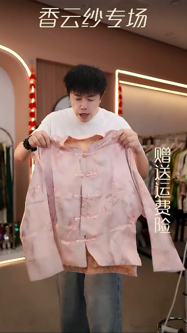 吊带2XL香云纱清仓