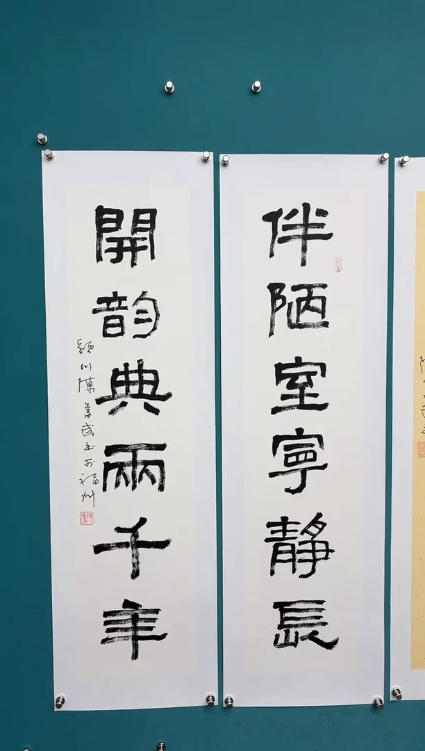 竖款中国传统艺术纯手工托底