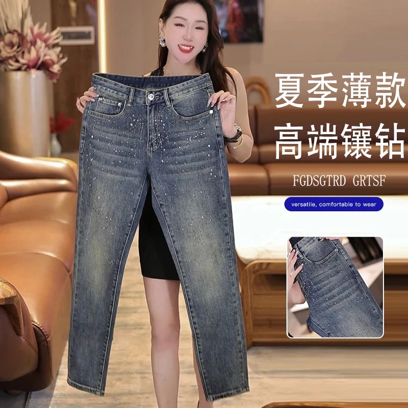 牛仔裤男款爆款2025新款高端烫钻修身直筒休闲透气潮流牛仔裤长裤