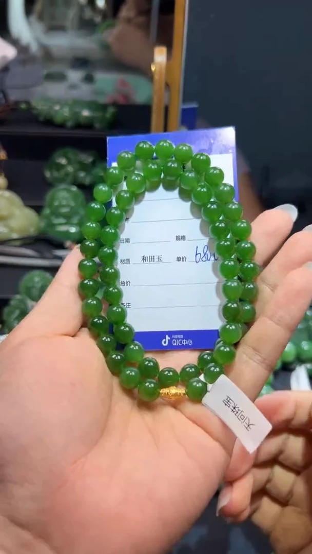 和田玉（碧玉）未镶嵌颈饰1