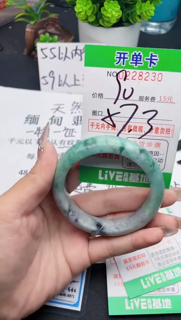 未镶嵌手镯翡翠天然翡翠A货